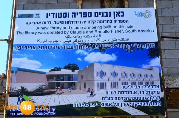 markaz jamehery bena221 (4).jpg